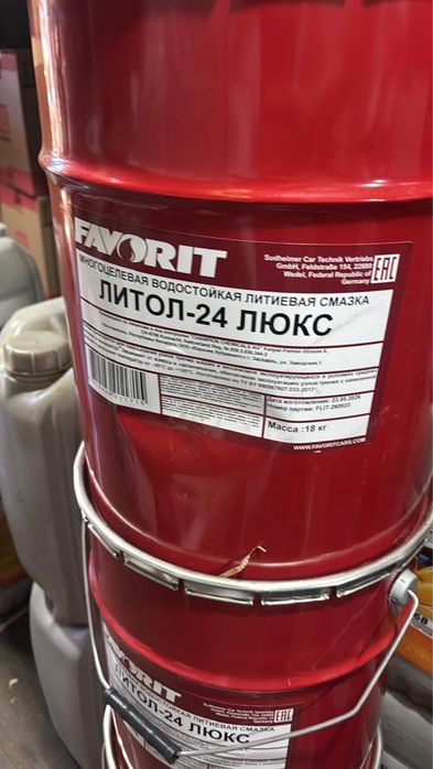 Автомобильные масла , спец жидкости ,