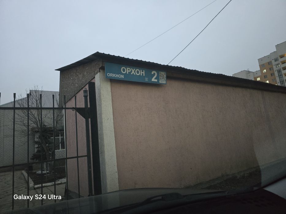 Продаётся Шиномантаж.