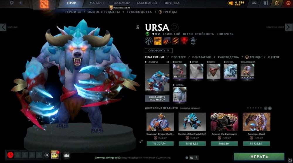 Продам аккаунт дота 2