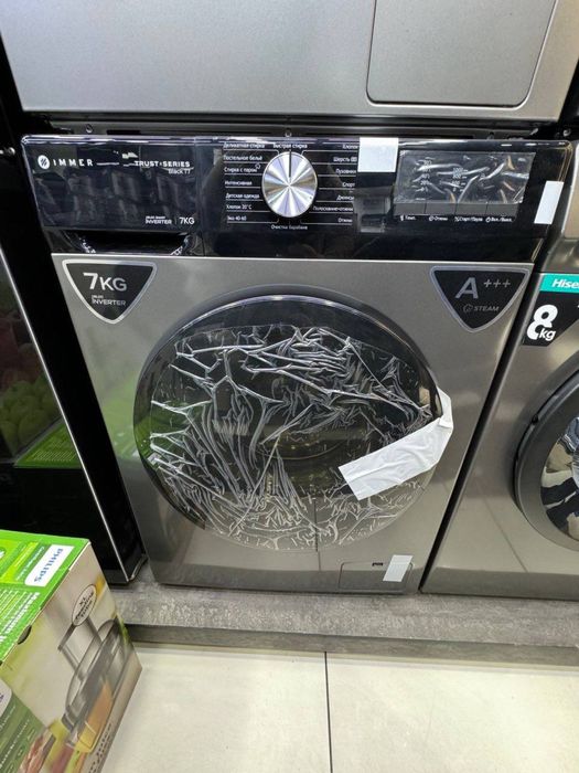 Стиральная машина  Immer 7 kg