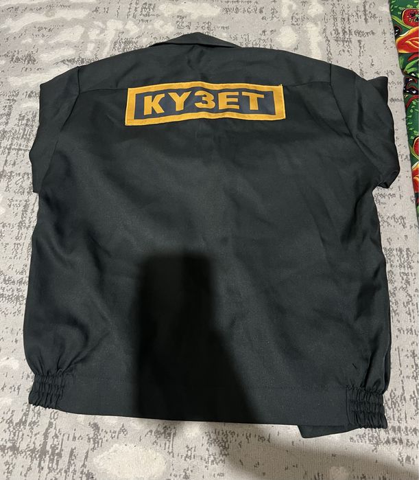 форма Күзет 44 размер