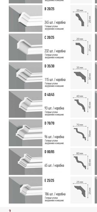 Pokak tyaga lepka rassiya  prays narxda