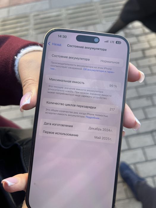 Iphone 16 pro max 256 gb