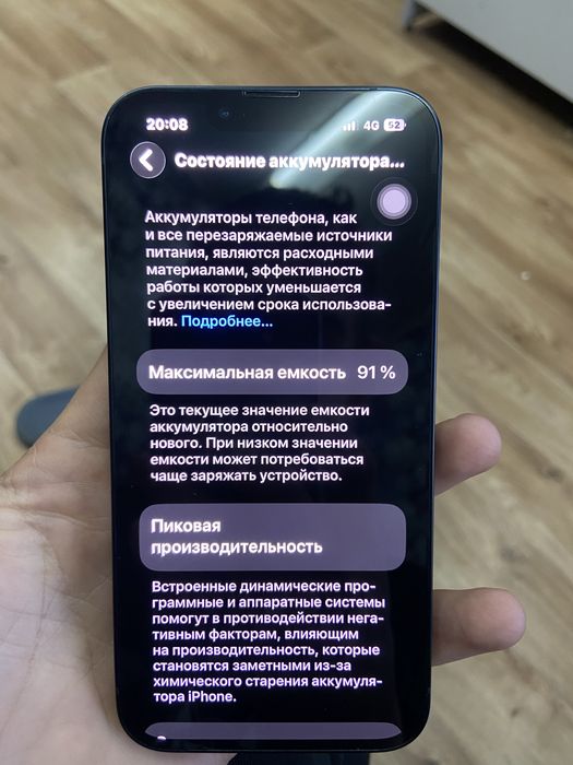 айфон 13 на гарантии