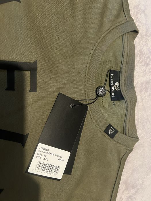 Philipp Plein Sport XXL