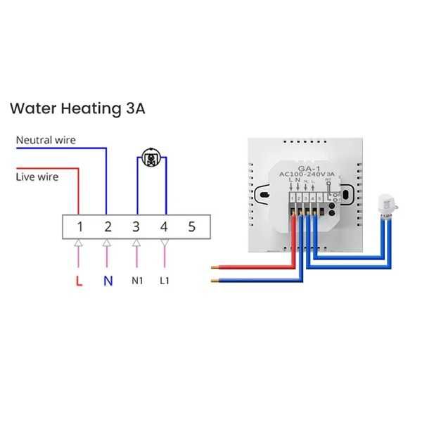 AVATTO WT410-3A Водно подово отопление БЯЛ | ЧЕРЕН