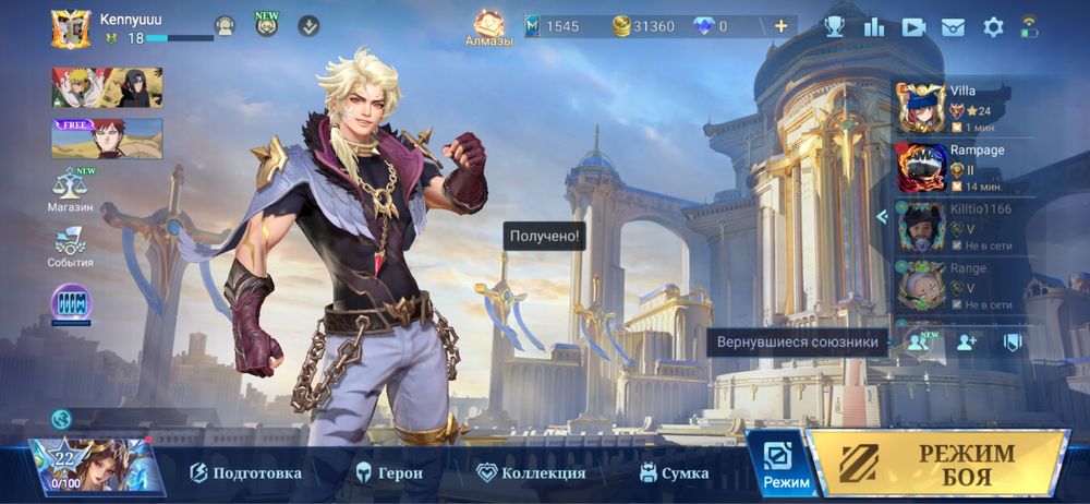 ПРОДАМ аккаунт млбб