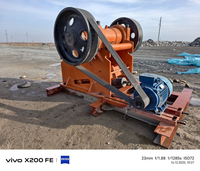 Шоковой драбилка