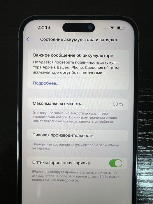 iPhone 14 Pro Max 256Gb Deep Purple