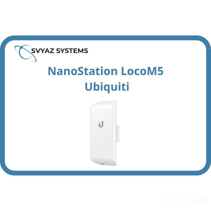 NanoStation LocoM5 радиомост Ubiquiti