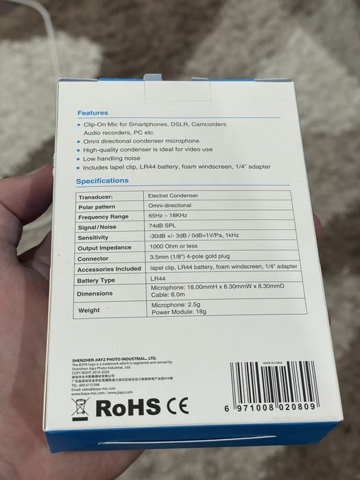 Микрофон проводной (петличка)