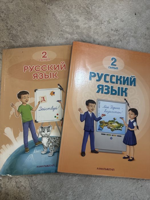 Книги 2 класса прдам