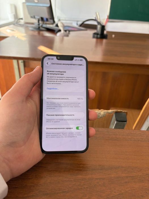 Срочно продам 13 айфон 128