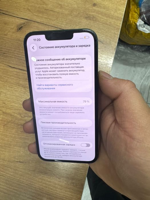 Iphone 13 128 gb green