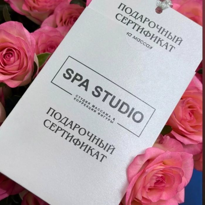 Профессиональный  оздоровительный массаж.