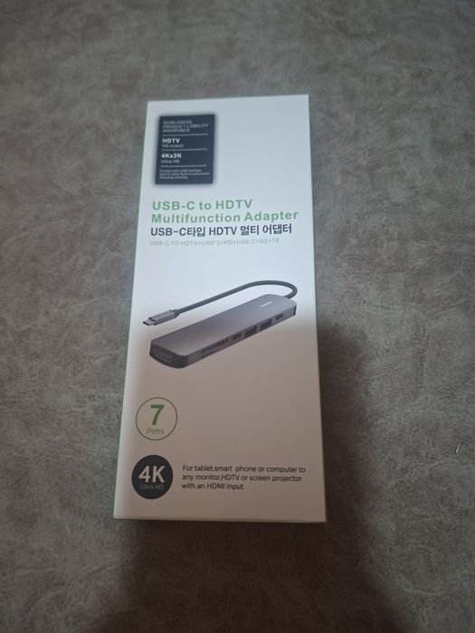 USB-C to HDTV Adapter