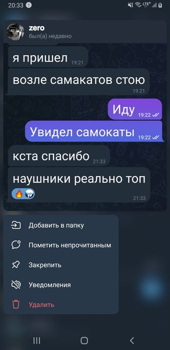 Беспроводные игровые наушники VGN VXE Siren V1 — Убийца G435!