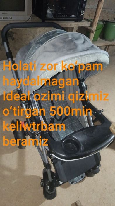 Срочни сотилади мебил