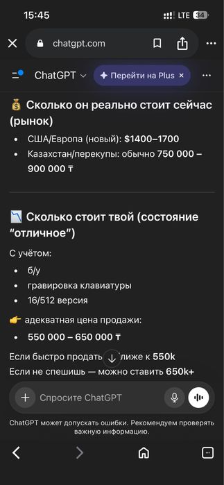 LG gram SuperSlim (USA)