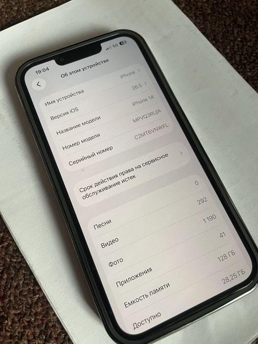 IPhone 14 Идеал продам