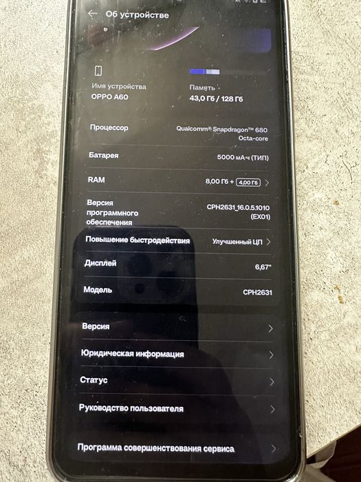 Продам телефон Oppo A 60