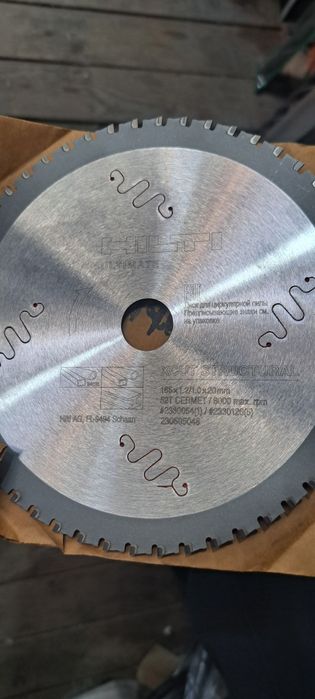 Hilti disc circular 165 mm