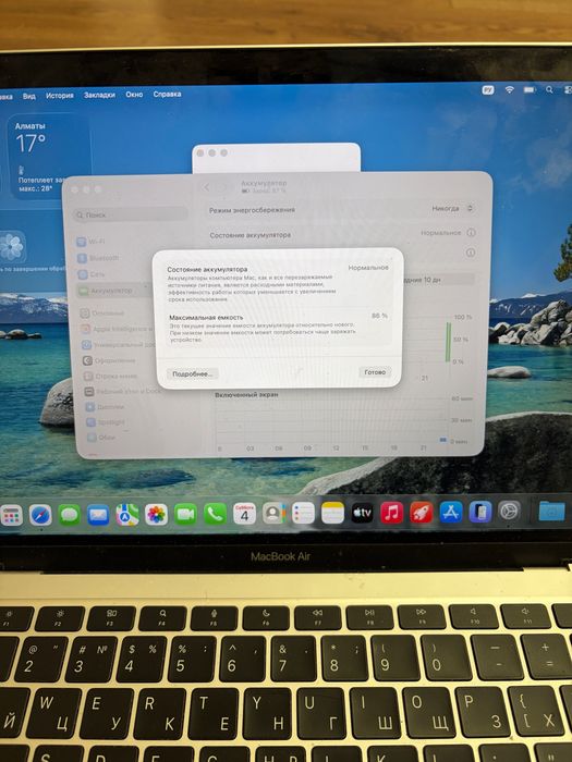 MacBook Air m1, 8 gb + 256 gb