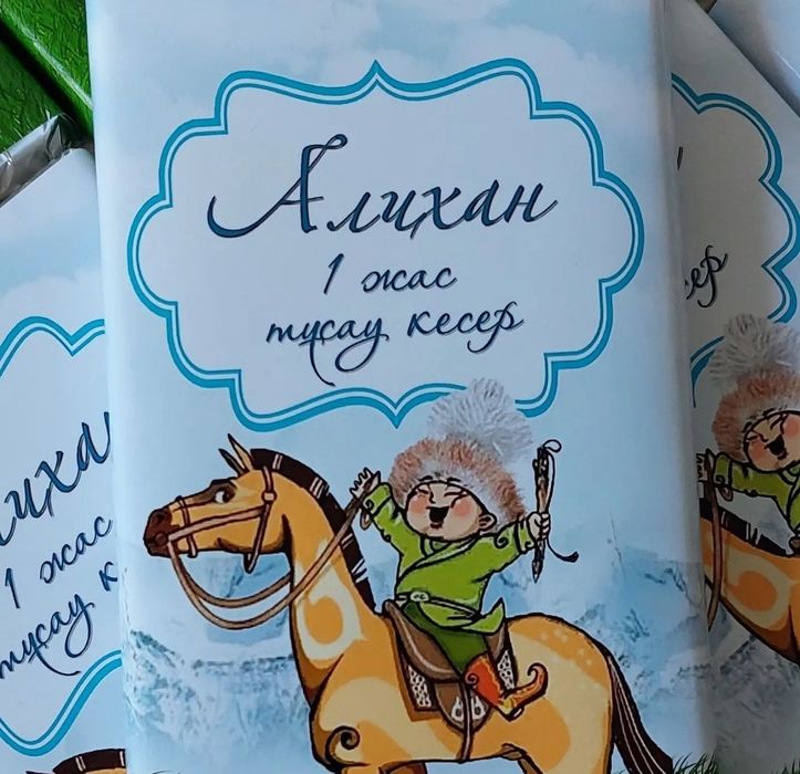 Обёртка на шоколад