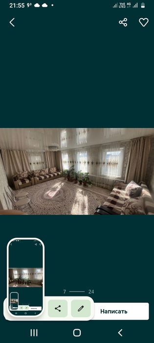 Дом.!В Рабочем!В отл.сост!