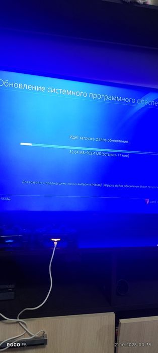 PlayStation 4 slim 1тб
