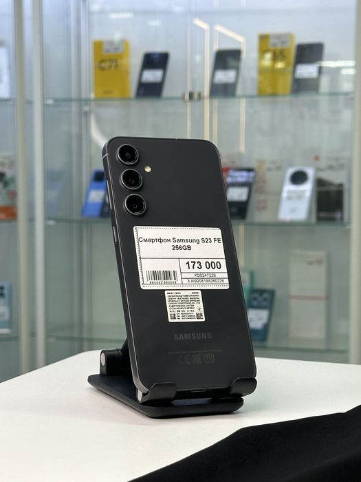 Samsung S23 FE, Рассрочка, Апорт Маркет