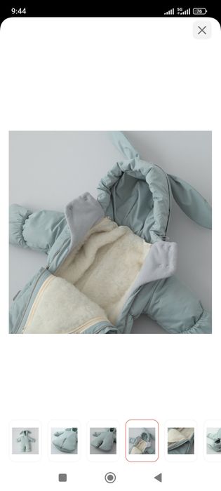 Комбинезон-трансформер