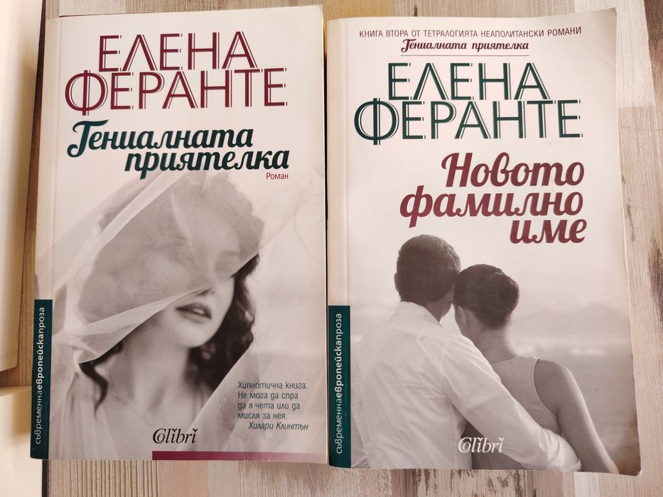Книги за свободното време, цените в коментар
