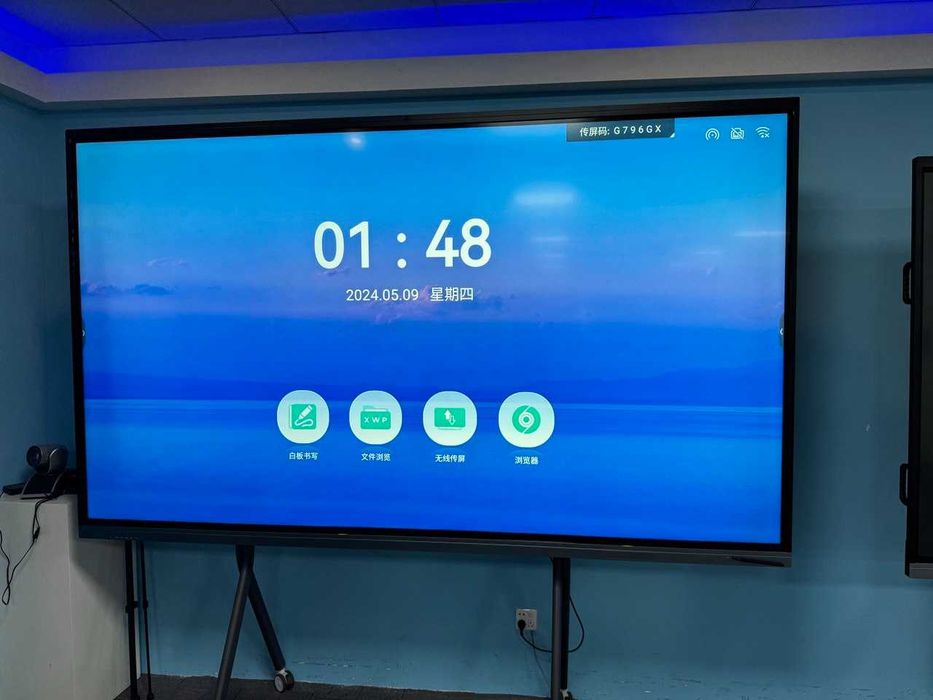 Интерактивная панель Global Tech