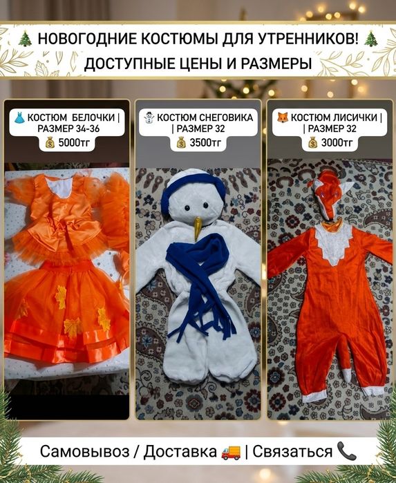 Платье на девочку