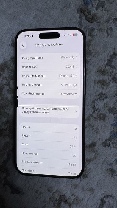 Срочно продам Айфон 15 про