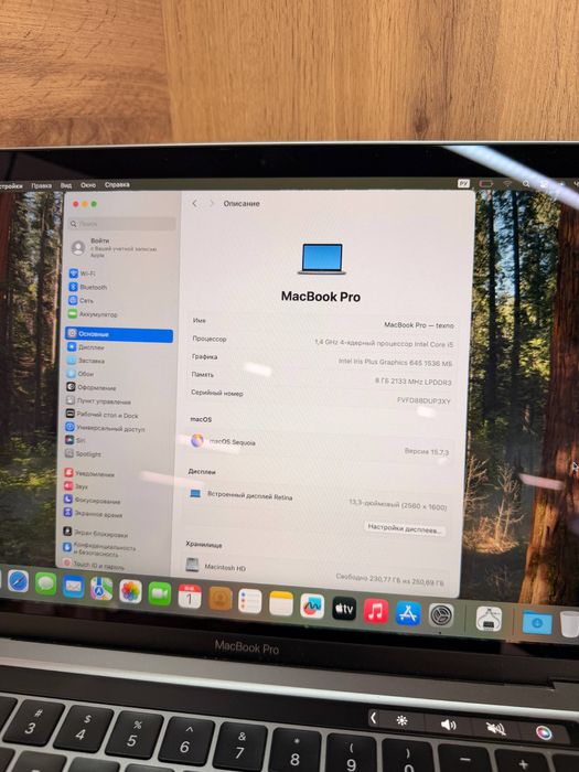 MacBook Pro 13” 2018