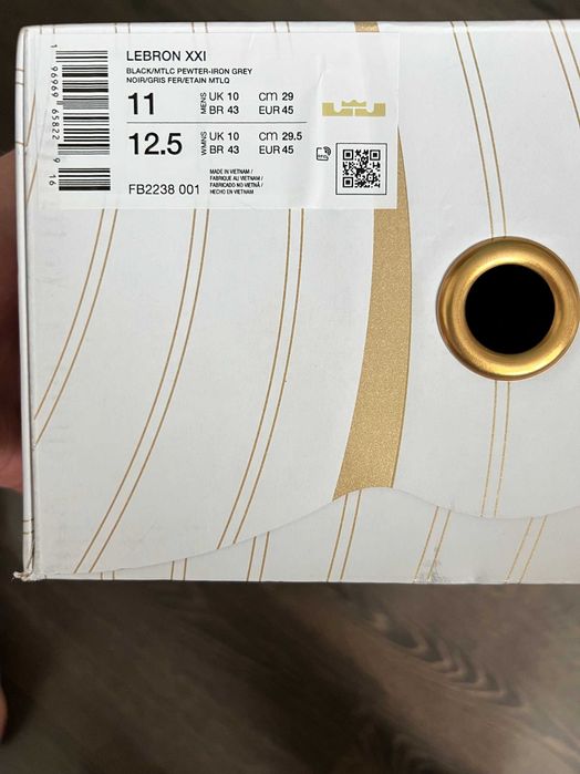 Nike Lebron 21 ( XXI "Tahitian")