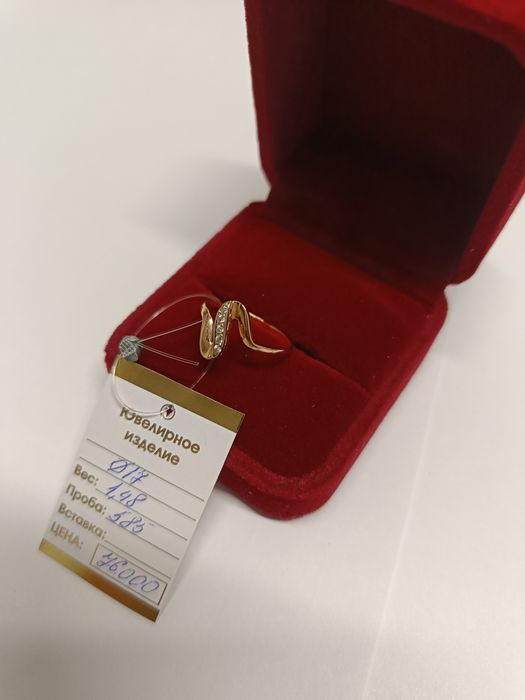 Кольцо золотое 1.48гр 585 пробы