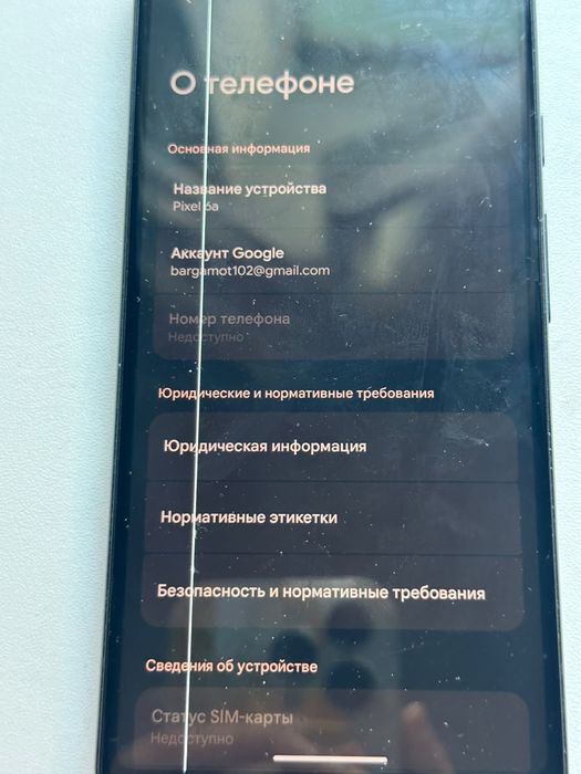 Google pixel 6a рабочий