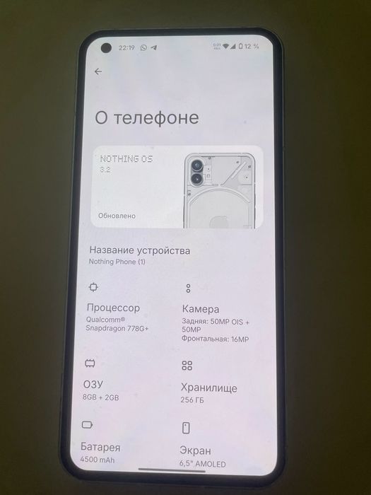 Продаю Nothing phone 1