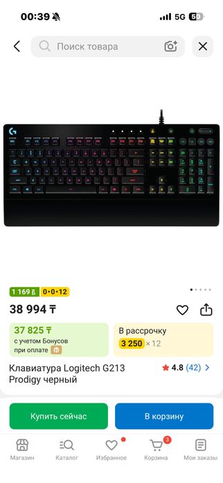 Клавиатура Logitech G213