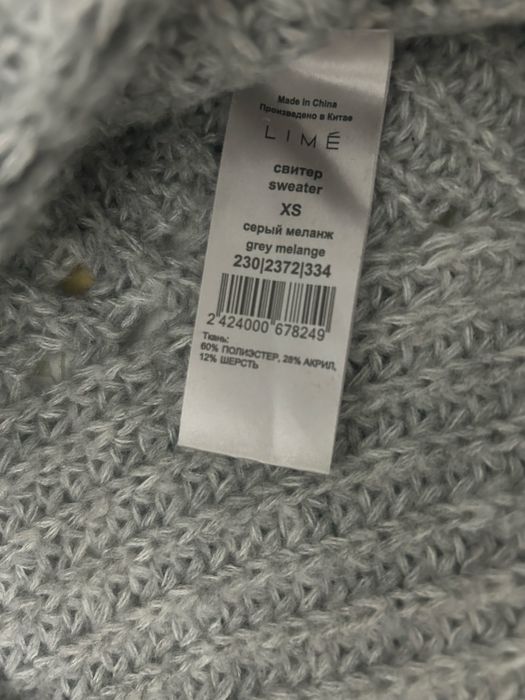 Продам свитер Lime