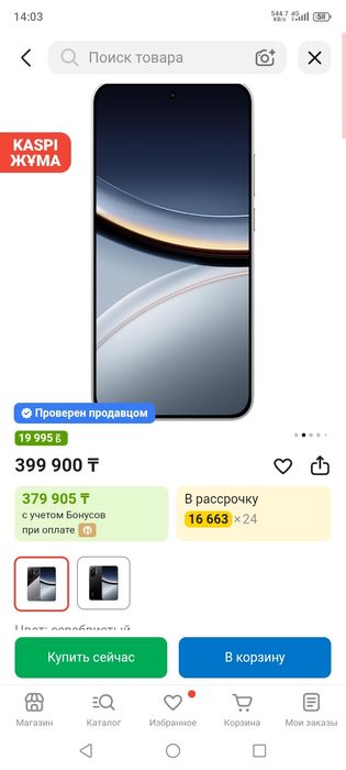 Срочно Продается Pocco f7