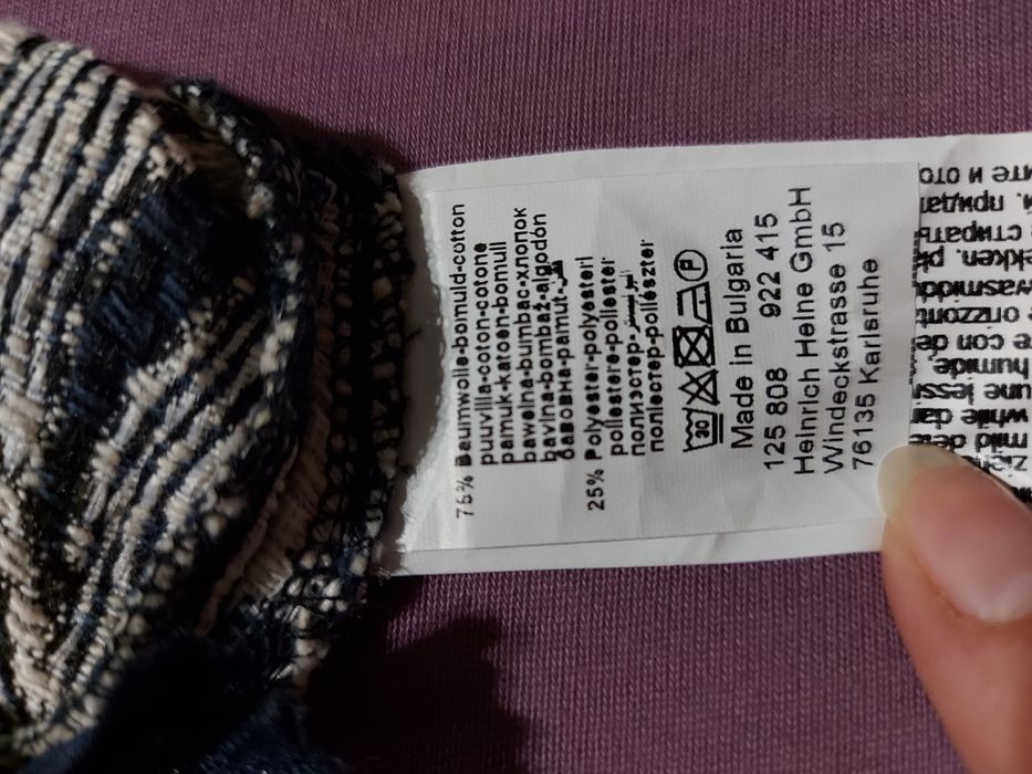 Къси, дебели панталонки