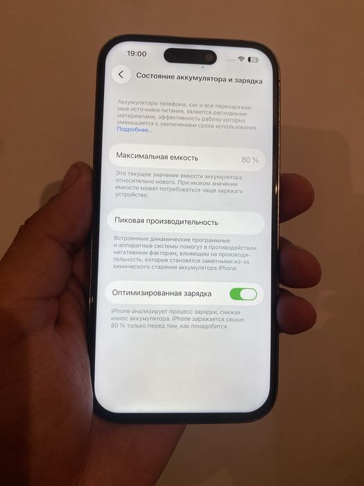 Продам айфон 14 про/128