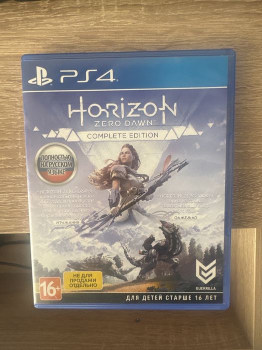 PS4 Horizon Zero Dawn диск