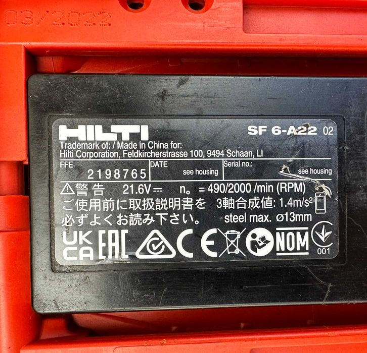 Hilti SF 6-A22 ATC - Акумулаторен безчетков винтоверт 22V