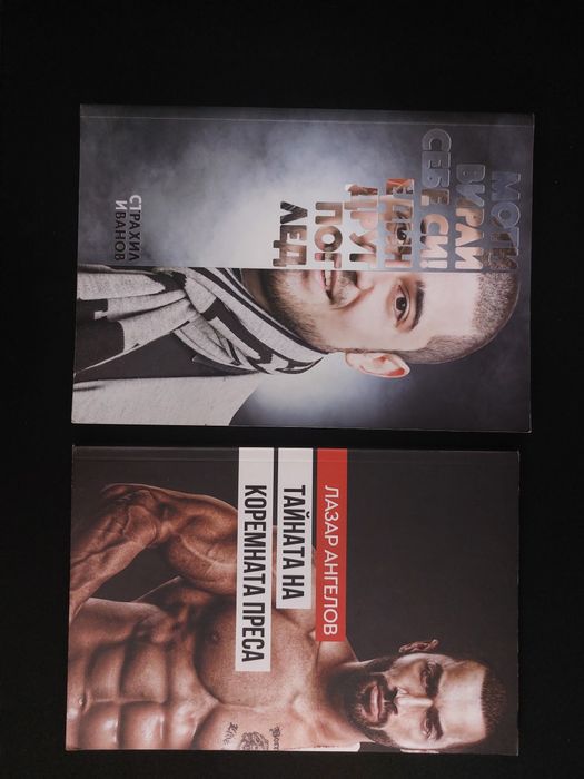 Разнообразни нови книги