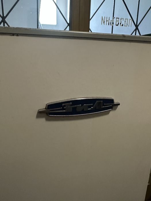 Хладилник “ЗИЛ”, 250 литра